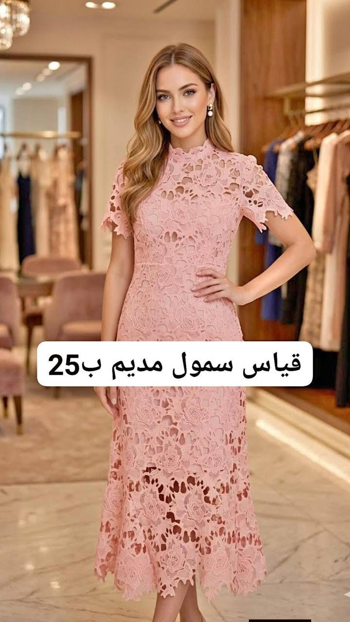 موديلات وقياسات مختلفه السعر والقياس مكتوب على الصورة يوجد توصيل لجميع محافظات العراق الحجز على الخاص @إشارة


**إذا كنت صاحب هذا الإعلان وتريد حذفه لأي سبب، رجاءا أرسل رسالة إلى الدعم الفني**