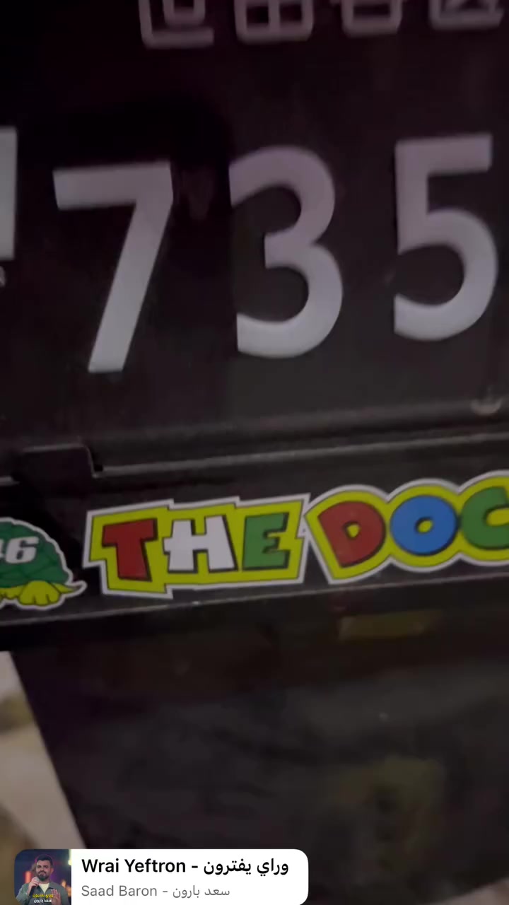 بوليسي للبيع كفاله عله البلادالشراي يراسل خاص***********
