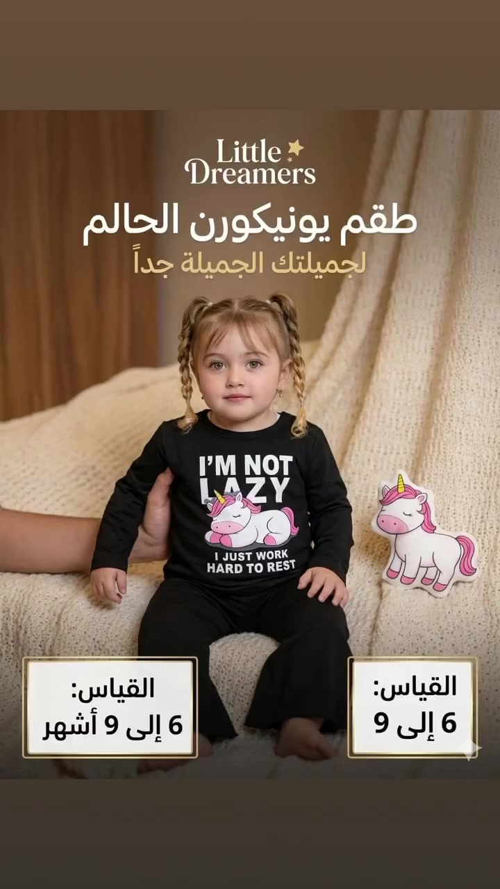 متوفر توصيل 🚚 لجميع


**إذا كنت صاحب هذا الإعلان وتريد حذفه لأي سبب، رجاءا أرسل رسالة إلى الدعم الفني**