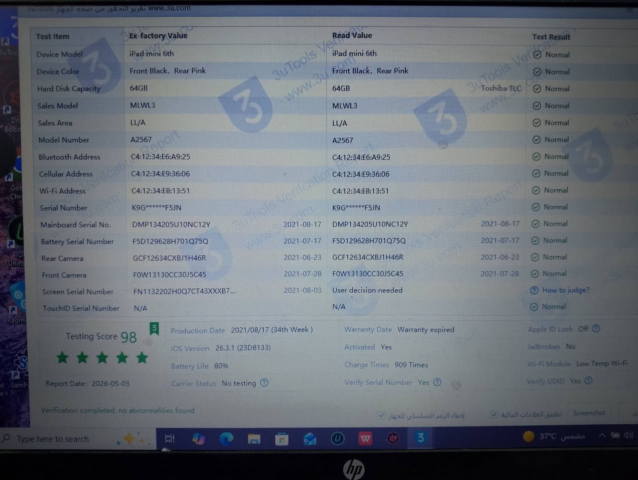 سلام عليكم ايباد مني6ذاكره64بطاريه 80 كسر مثل ما مضح ما مثر على المس مستشعر البصمه واكف سعره 250 نصال ***********
