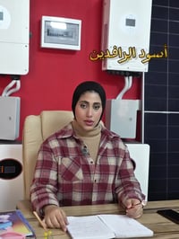 شرح هندسي • أسود الرافدين • حلقة ٣