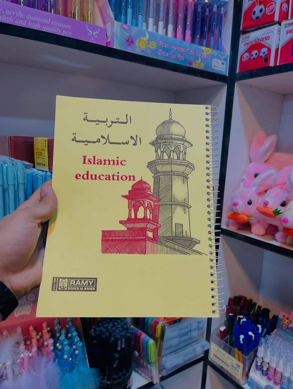 📚سجل أسماء المواد – ملون
تنظيم وترتيب بألوان جميلة وواضحة ✍️

💰 السعر: 2000 دينار فقط

📍 متوفر لدى مكتبة كلكامش – الفرع 2
🚚 متوفر توصيل لجميع المناطق

للحجز والاستفسار راسلونا على الخاص 🤍


**إذا كنت صاحب هذا الإعلان وتريد حذفه لأي سبب، رجاءا أرسل رسالة إلى الدعم الفني**