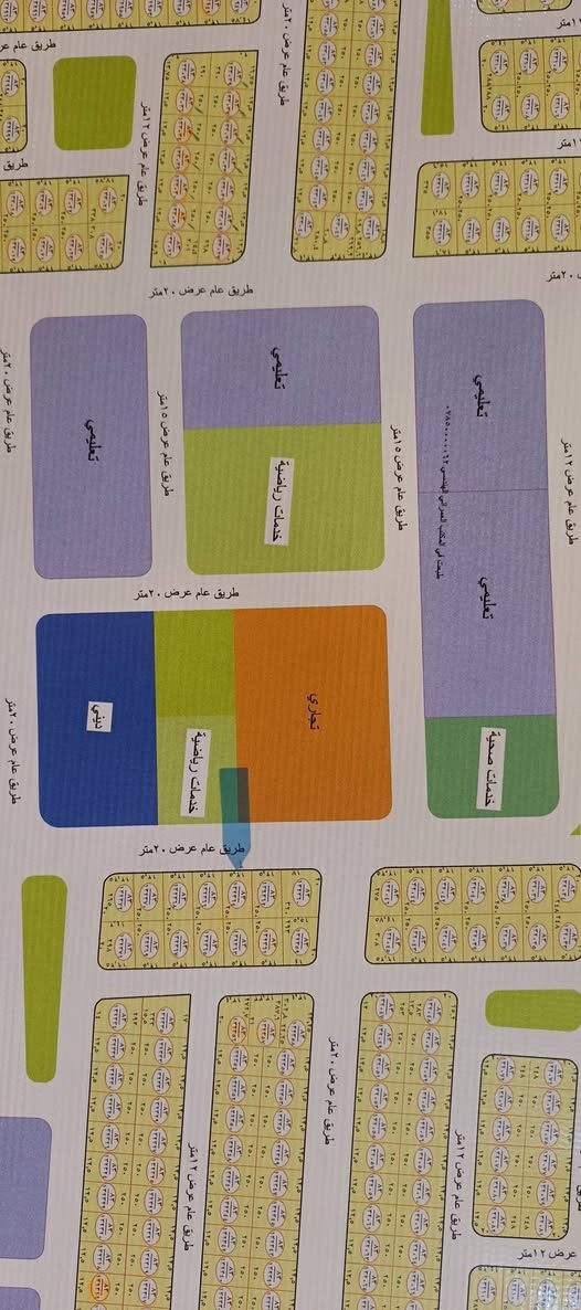 قطعه ارض طابو صرف قريبه كلش من المجمع الحكومي في الرمادي كما واضحه بالمرتسم شارع 20وخدمات  عامه 
الاستفسار ***********

