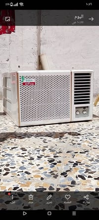 مكيف • جديد • الناصريه المركز