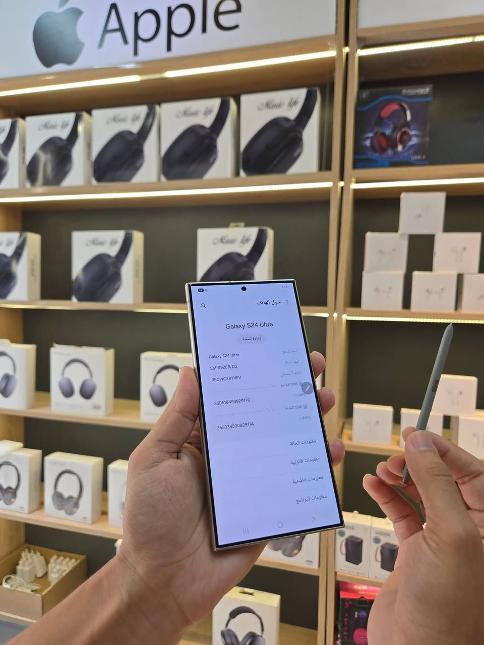 🩶Samsung S24 ultra 🖤
سعر 685$🤩 
ذاكره عملاااااقة 512
رام 12💪
دبل سيم عربي بالكامل 🤩
كامرات رهيبه تصوير القمر 
ذكاء اصطناعي🙈 
بوبجي 120 فريم 
شاشه تردت 144هرتز😉 
شاشه سوبر اموليد
سستم صوت استديو 😗
اكيد بصمه بشاشه 
يدعم شحن سريع 45 واط🙃
شحن لاسلكي 
نضافه 100%100
علا وضعيت الوكاله 😄
لون الاسود ملك للوان
مواصفات الجهاز معروفه كلش عاليه😎
ضمان لسيم كارت والشبكه ولشحن ولوايفاي كلوووو ضمان 
سعر 685$😉
واتساب ***********
مكان أربيل هفالان قرب جامع سيد طيب #هفالان_اربيل
