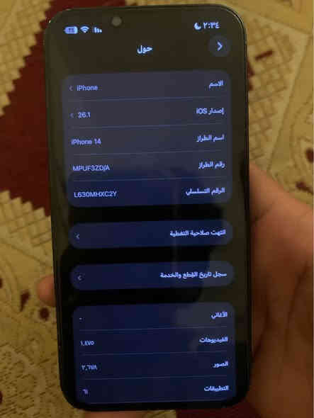 جهاز 14العادي الجهاز نضيف CNNنضافه 80%نموذج M عربي شرق اوسط مبدل كامره من داخل شركه ابل بطاريته 86الله شاهد 10ساعات متواصله ومامصفر كلش حلو بالشحن استعمال شخصي سعره 550بي مجال *********** المدينة
