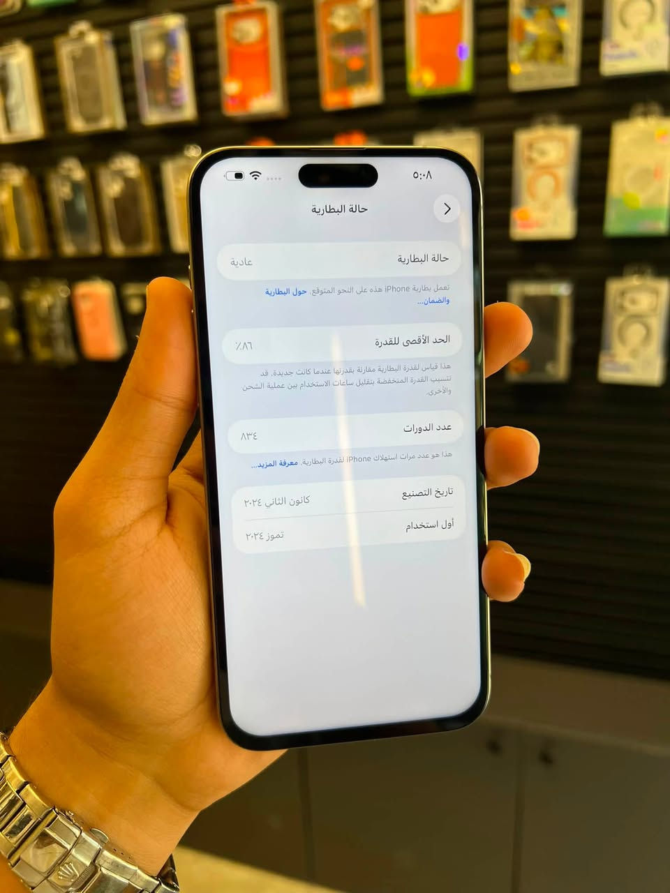 عرض خاص من سنتر دانيال الزهور 🔥
Iphone 15 pro max📱

#دبل سيم

#ذاكره 256

#بطارية 86

—- مبدل شاشة فقط _

السعر 650 الف فقط🔥🔥🔥

الموقع 🚩 موصل الزهور / دورة سيدتي الجميلة -🚩

للأستفسار - ***********-
