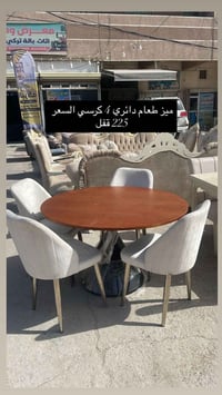 أثاث منزلي • كنب • توصيل