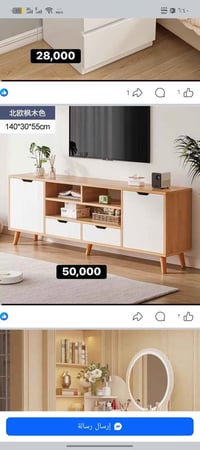 ميز بلازما • ١٤٠×٥٥×٣٠ • النجف