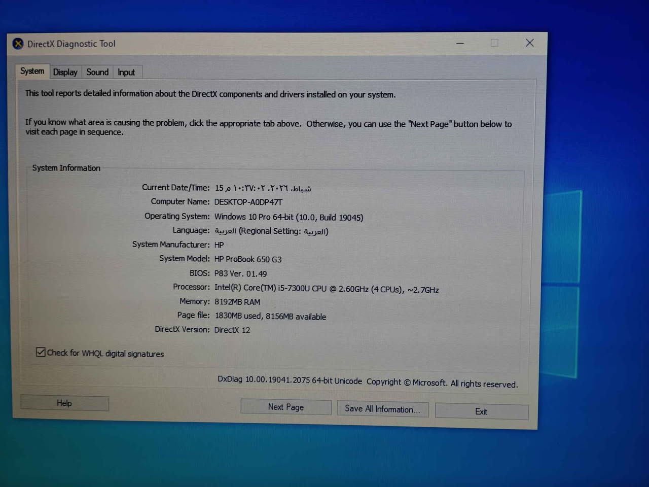 عرض خاص على اخر القطع  

️HP ProBook 650 G3 الجيل السابع 

(السعر 275 الف)  

✅️HP ProBook 650 G3  💻 موديل لابتوب 
☑️Intel i5-7300U نوع المعالج
✅Ram 8GB    الرام    
☑️Hard 256 ssd  هارد 
✅Generation 7 الجيل     
☑️intel HD graphics 620  كرت شاشة الداخلي 
✅Screen 15.6 حجم الشاشة 
☑️Windows 10 Pro نظام التشغيل 
.................................................................
ضمان سبوع كامل استبدال في حالة وجود اي خلل
الملحقات الشاحن الاصلي مع جنطه فقط
يوجد توصيل للكل العراق 🚕 
واتساب *********** : اتصال *********** بغداد, العراق
