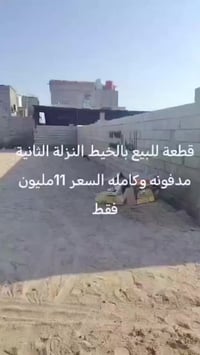 الخيط النزلة الثانية • ٢٠٠م • خدمات كاملة