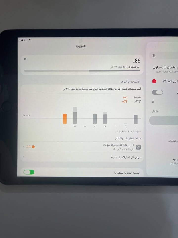 ايباد 9 للبيع 
نظيف بعده جديد 
سعره 250 الف


**إذا كنت صاحب هذا الإعلان وتريد حذفه لأي سبب، رجاءا أرسل رسالة إلى الدعم الفني**