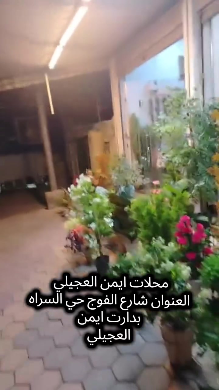 محلات ايمن العجيلي العنوان شارع الفوج حي السرة بدارت ايمن العجيلي


**إذا كنت صاحب هذا الإعلان وتريد حذفه لأي سبب، رجاءا أرسل رسالة إلى الدعم الفني**