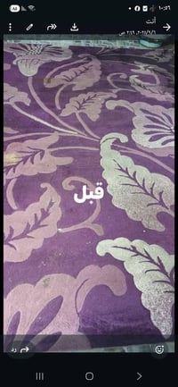 يوجد لدينا انواع غسل لافرشه والزوالي والتخم يوجد خدمه توصيل ٠٧٨١٦٩٣٧٩٣...