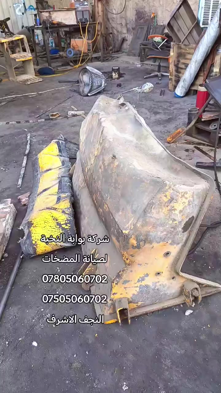 شركة بوابة النخبة لصيانة المضخات
النجف الاشرف
***********
***********
