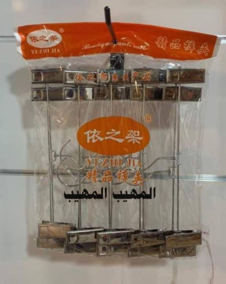 تعلاكه عدد 100 سعر 40
يور لون اسود 90في 30  عدد 22 قطعه 4ونص
سجه لون اسود عدد20 سعر قطعه الف ونص 
حماله مال احذيه لون اسود عدد50 سعر 40 الف


**إذا كنت صاحب هذا الإعلان وتريد حذفه لأي سبب، رجاءا أرسل رسالة إلى الدعم الفني**