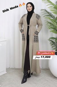 شيك مودا • موديلات شتوية • مقاس فري