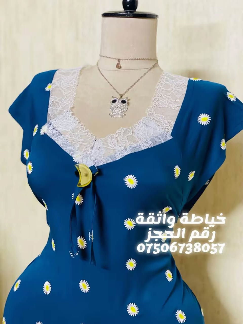 رقم الحجز *********** #خياطةواثقة رابط  تيك توك خياطة واثقة :
https://www.tiktok.com/@k_2.21y?_t=ZS-8zigRhlGRO5&_r=1
رابط قناة الواتساب ؛ 
https://whatsapp.com/channel/0029VbBtowZBfxoDa8jwF317
