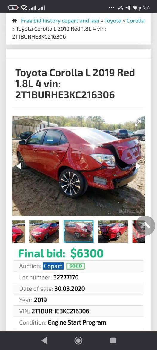 كورلا للبيع موديل ٢٠١٩
بدون دواخل ***********
