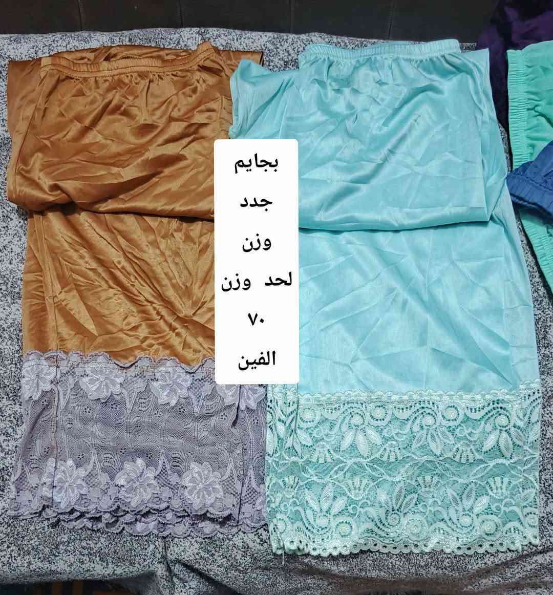 @إشارة


**إذا كنت صاحب هذا الإعلان وتريد حذفه لأي سبب، رجاءا أرسل رسالة إلى الدعم الفني**