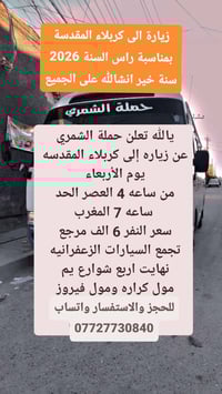 كل عام وانتم بالف خير 2026 سنه خير على الجميع