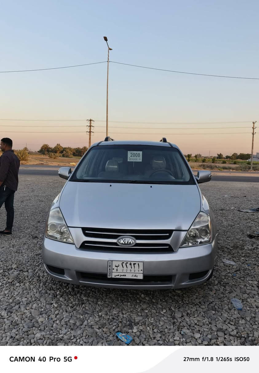 السلام عليكم
كيا سيدونا 2008 امريكي محرك3800

كير محرك حداديه تخم تايرا تبريد تدفئة كامله من كلشي

مابيها كل نقص السياره وارد أمريكي صبغ حزام لغرض الجرد

مكاني الشوملي ا

لسعر 115 وبيها مجال

***********
