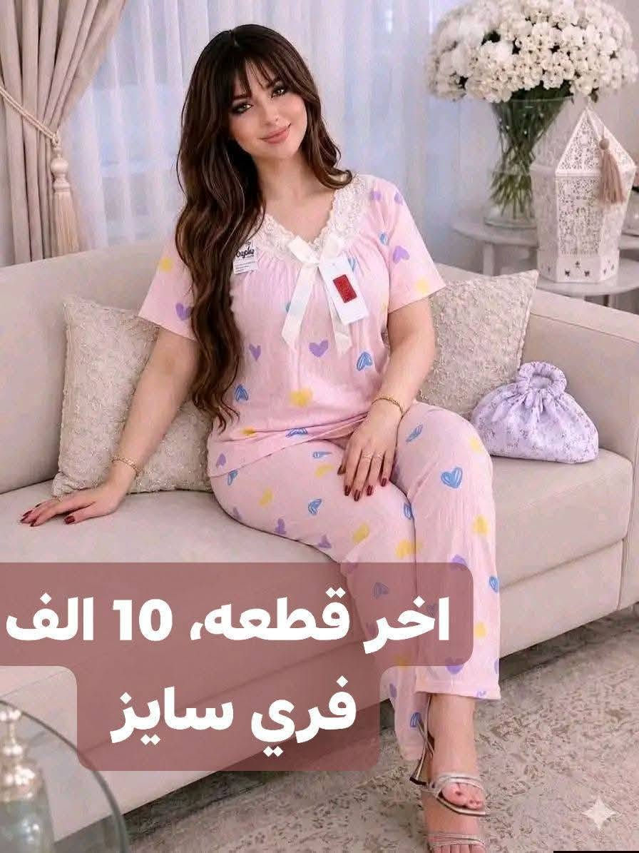 القطع الاخيره
القياسات والاسعار عل الصور 

للحجز خاص متوفر توصيل لجميع المحافظات


**إذا كنت صاحب هذا الإعلان وتريد حذفه لأي سبب، رجاءا أرسل رسالة إلى الدعم الفني**