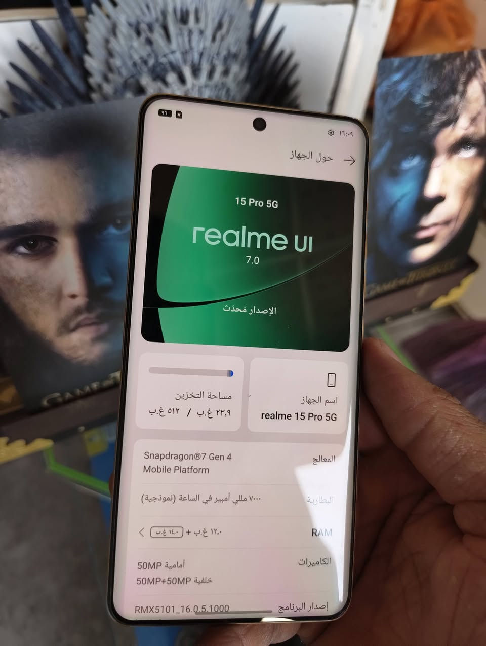 ريلمي 15 برو النسخة الخاصة 
نسخة صراع العروش 
الجهاز مستخدم ايام فقط 
ملحقاته ممستخدمة 
الذاكرة 512
بحالة الوكالة 

العنوان بغداد الشعب شارع عدن 
السعر 575 الف نهايته بدون عملة 
شراي اتصل ***********
