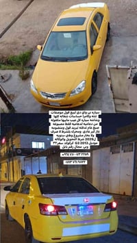 بي واي دي G3 • ٢٠١٣ • كركوك