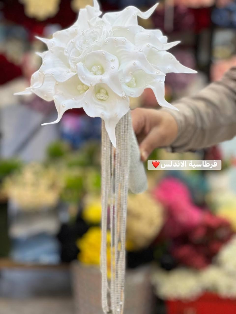 ✨ فخامة بيضاء تخطف الأنظار 🤍
بوكيه أنيق بتفاصيل اللؤلؤ مسكة عرس خاصة🌹

متوفر الآن في قرطاسية الأندلس 🌸

#قرطاسية_الأندلس #بوكيه #هدايا #تخرج

للحجز مراسلة الصفحة مدة الاستلام يومان بعد الحجز

قرطاسية الاندلس / موصل حي السكر شارع اسواق السكر مجاور مدرسة النعمان❤️ مجاور ازياء ماري


**إذا كنت صاحب هذا الإعلان وتريد حذفه لأي سبب، رجاءا أرسل رسالة إلى الدعم الفني**