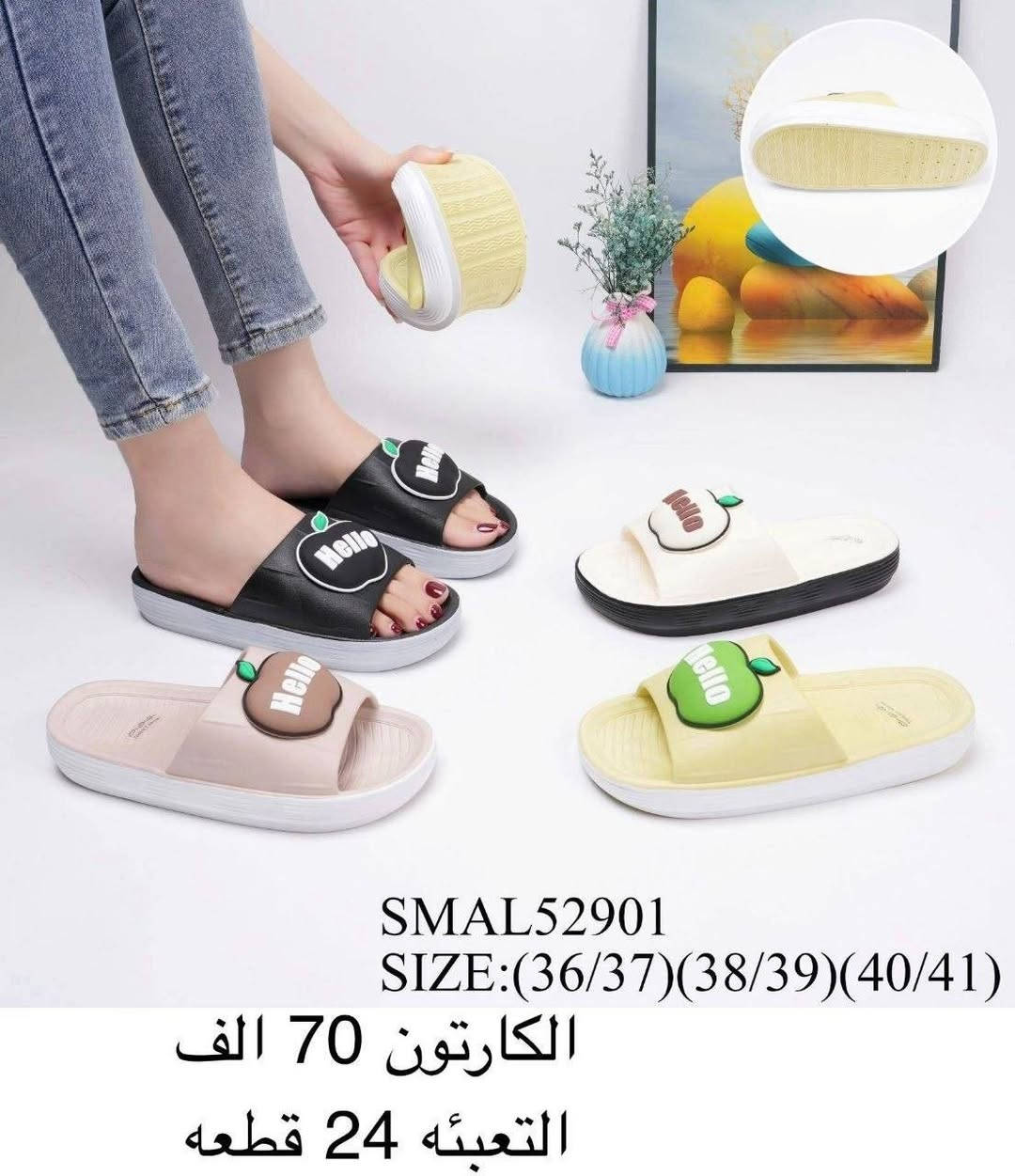 #التمـــيــيز_عنــــــــوانـــــنا✨🏅

#سليــــــــبرات نســــــــائي
 أجـــــــمل وارقــــــى الـــــموديلات
الاسعار والقياسات داخل الــــــصور 
ـ
#باربــي_للجملـــه_الثــقة_عنـواننا

رابط قناتنا على التلگرام..... 
https://t.me/BARBELP

رابط گروب واتسـاب.... 
https://chat.whatsapp.com/KTOByfMlym1DUhyJHkFVxJ?mode=ems_copy_t

للحجز والاستفسار مراسلة الصفحه 
رقم الواتس : ***********
