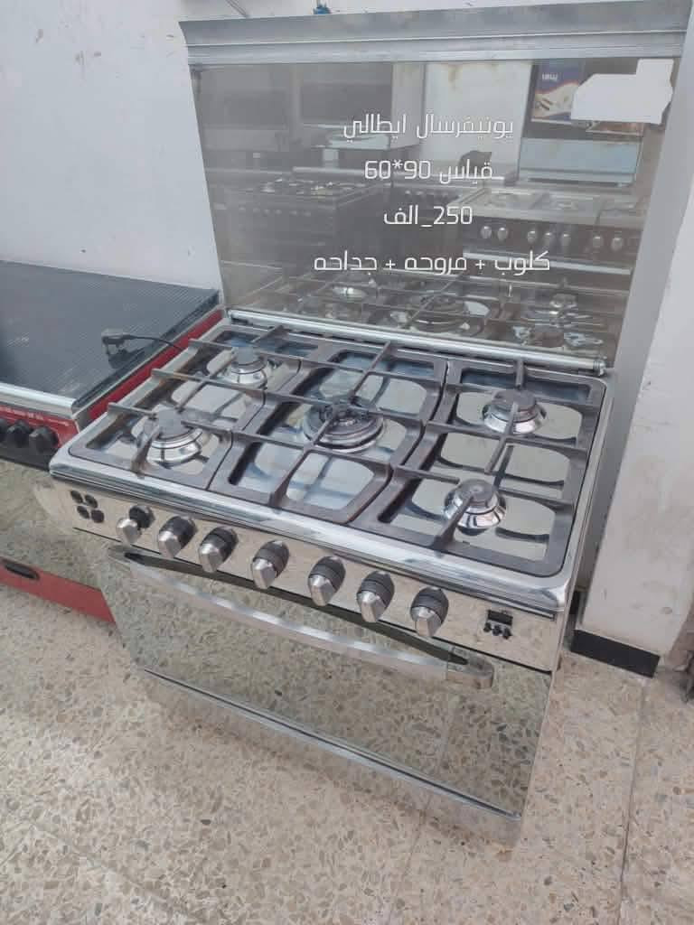 مستخدم نظيف عالفحص وبي ضمان شهرين صيانة موقعية
بغداد الشعب 
متوفر توصيل داخل بغداد بكروة


**إذا كنت صاحب هذا الإعلان وتريد حذفه لأي سبب، رجاءا أرسل رسالة إلى الدعم الفني**