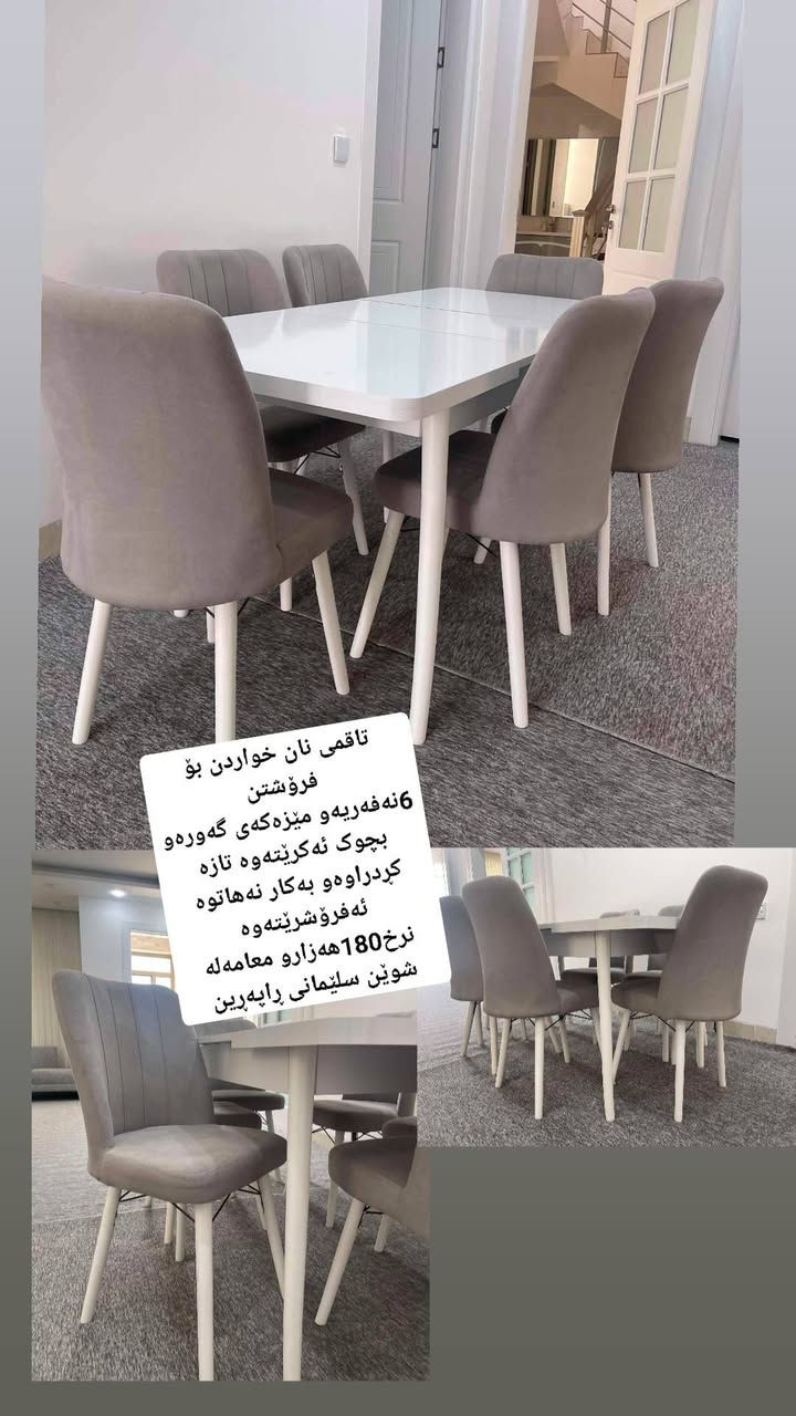 بۆفرۆشتن،
مشتەری مسج بکە.


**إذا كنت صاحب هذا الإعلان وتريد حذفه لأي سبب، رجاءا أرسل رسالة إلى الدعم الفني**