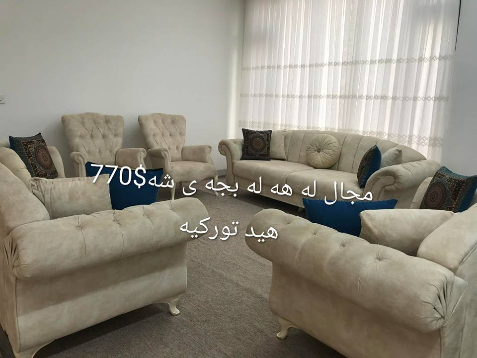 . السليمانية, العراق


**إذا كنت صاحب هذا الإعلان وتريد حذفه لأي سبب، رجاءا أرسل رسالة إلى الدعم الفني**