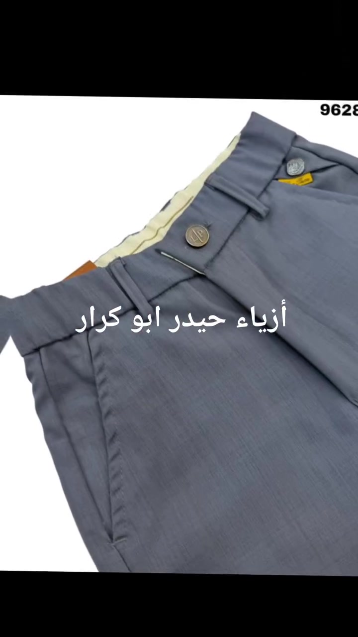 بناطيل ولادي ، شبابي ، محير   خامة درجة أولى 
بكل الألوان والقياسات والموديلات 
العنوان المقدادية حي المعلمين 
شارع النقابة 
مقابل مكتبة التاج 
ونتشرف بكم زبائننا الكرام وبأسعار مناسبة وتدللون علينا


**إذا كنت صاحب هذا الإعلان وتريد حذفه لأي سبب، رجاءا أرسل رسالة إلى الدعم الفني**