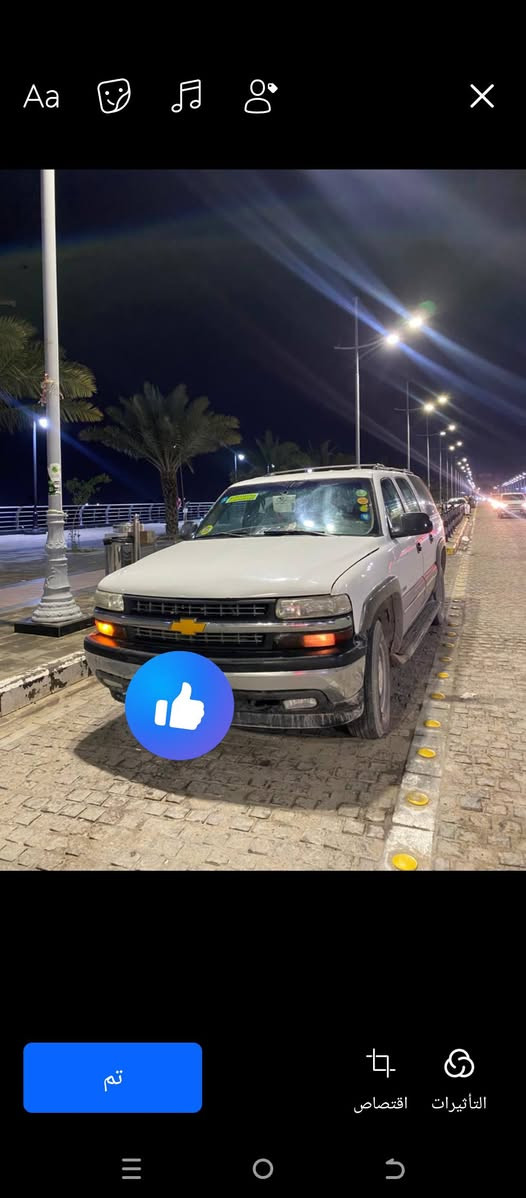 سلام عليكم تاهو مديل 2002 رقم  جديد  خصوصي سياره كفاله عمامه لا كص ولا نقل ما عده صبغ تبريد شغال لايت زنون شاشه لمس سياره حلوه ترايك وين ما يعجبك  سعر 88 وبيه مجال مكان البصره 
 ***********
