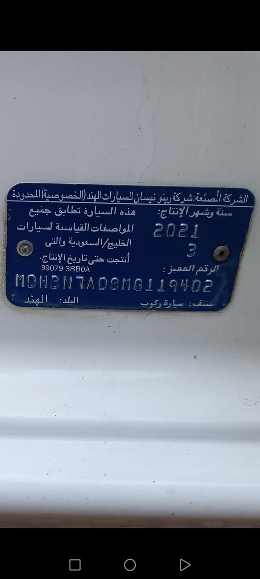 سني هندي بليته زرگة موديل 2021 بسمي رقم نكليزي يدات نيكل تحكم ستيرن تبريد ثلج سنتر تحكم كهربائي جاهزة متصرف عليها دينار سونار مرفق ويه الصور تحويل ثاني يوم مكفولة كير مكينه تدفئه تبريد هزة وسنويه جدد 4 حساسات تنبيه صدمات مري تحكم كهرباء السياره عليها ادامه
السعر 97 بيها مجال بسيط
*********** اتصال فقط
*********** واتساب فقط

بغداد التاجي
