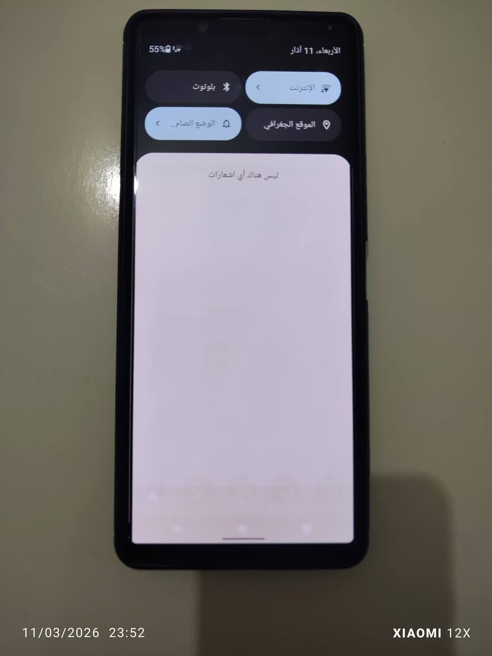 السلام عليكم سوني اكسبيريا 1ii للبيع الجهاز كلشي بي شغال فقط بي طبع خفيف بل شاشه إذا تخلي على الدارك مود ميبين وميئثر على الاستخدام الملحقات 3 كفرات السعر 150 وبي مجال حك الجيه توصيل ماعندي تجي تفحص الجهاز وتاخذه


**إذا كنت صاحب هذا الإعلان وتريد حذفه لأي سبب، رجاءا أرسل رسالة إلى الدعم الفني**