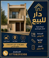 قيد الإنشاء • ٦١ ونص • واجهة ٤.١٠