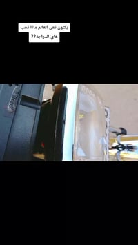 نامي • مرقمة ميسان • تعمير 26