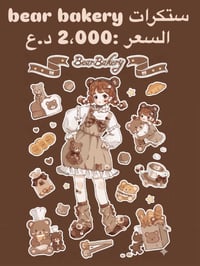 ٢٢ ستكر • مقاوم للماء • النجف