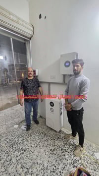 منظومة شمسية • العبيدي بغداد • قمم الجبال