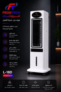 توصيل مجاني • أجهزة منزلية