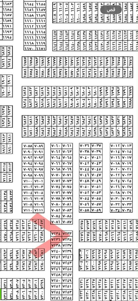 ٧٠٧١
✅٢٠٠ متر قرب شارع (٦٠)
✅مفروزه مثبت حدود 
✅مباشر من صاحب السند 
✅السعر (٨٠) مليون 
✅القطعه طابو البياع 
✅✅✅✅✅✅✅✅✅
*********** اتصال ☎️ 
*********** وتساب
