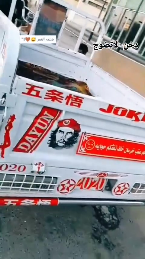 2020رقم نكليزي ذي قار بسمي مداور لمته ماتريد سعر خاص كفاله عامه


**إذا كنت صاحب هذا الإعلان وتريد حذفه لأي سبب، رجاءا أرسل رسالة إلى الدعم الفني**