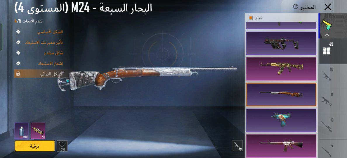 تبديل حساب ببجي


**إذا كنت صاحب هذا الإعلان وتريد حذفه لأي سبب، رجاءا أرسل رسالة إلى الدعم الفني**