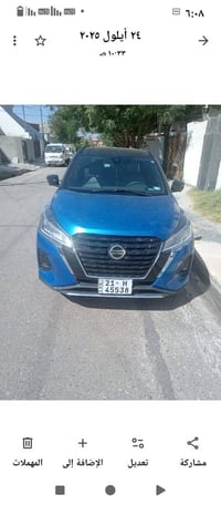 كيكس اس ار • ٢٠٢٤ • كركوك