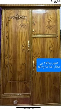 حلة شارع 80 • بيع مستعجل