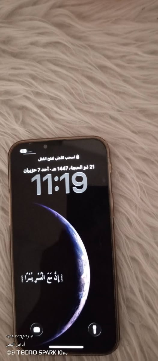 ايفون 13 برو ماكس
لون بحري 
ذاكرة 256
بطاريه 95 اصلية 
تك سيم 
الجهاز نضيف ضد الماي بس مبدل شاشه خارجية واصلية شرط مال آبل لاتعبر مي ولا هوا ..شرط درجة اولى
ادفعلي سعر ابيعك 
للتواصل واتساب ..
***********
