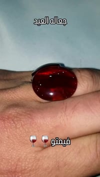 فيمتو • يماني • نادر